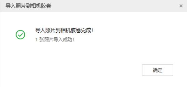 包头苹果手机维修分享如何将照片导入到 iPhone 13 