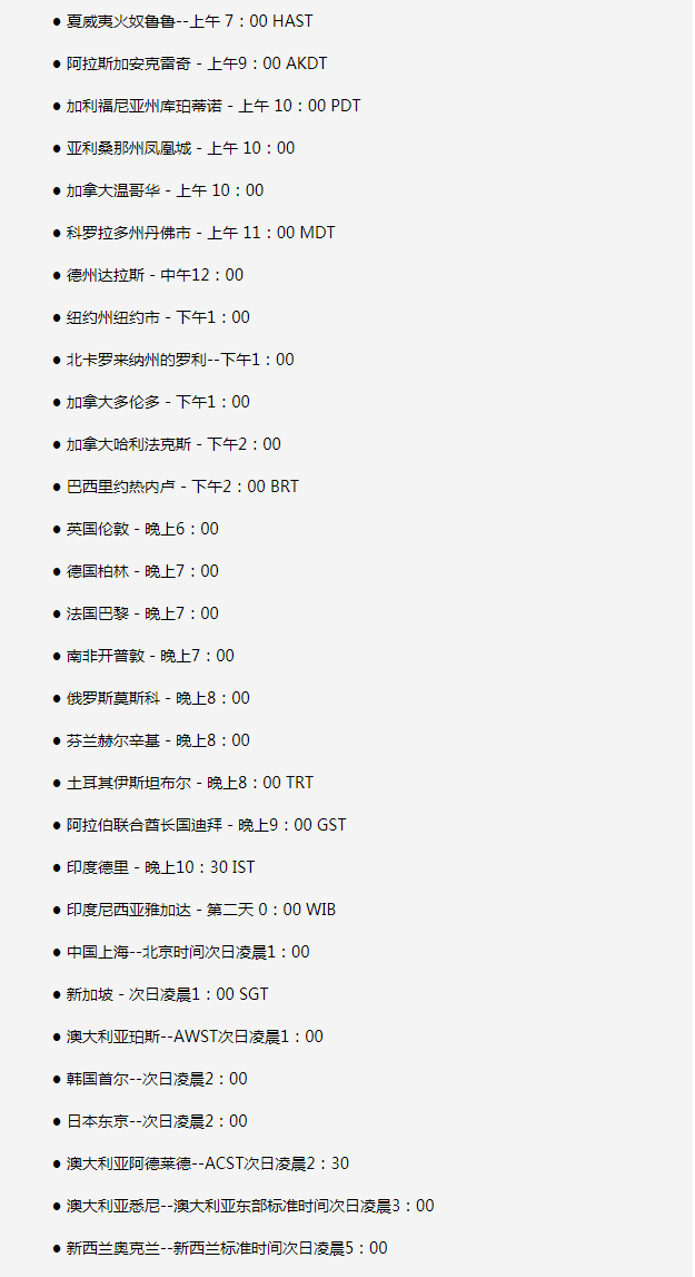 包头苹果手机维修分享如何在线观看苹果的iPhone 13发布会 