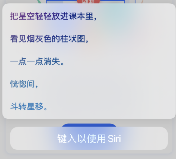 包头苹果手机维修分享iPhone 新技巧 