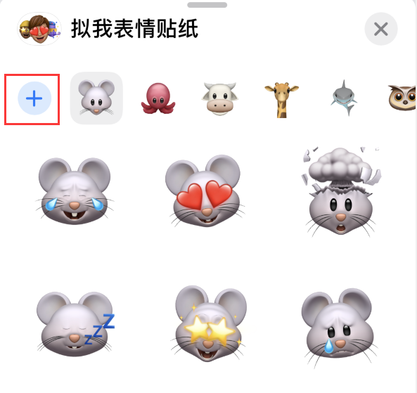 包头苹果手机维修分享iPhone 12 小技巧 