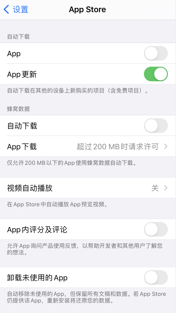 包头苹果手机维修分享iPhone 12 已安装的 App 为什么会又显示正在安装 