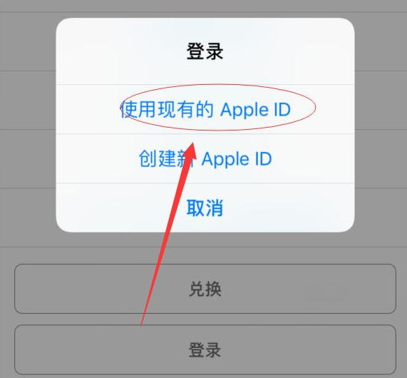 包头苹果手机维修分享两台iPhone设备可以同时登录一个Apple ID吗 