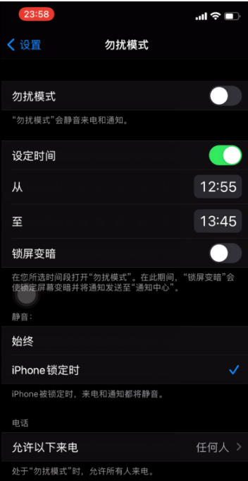 包头苹果手机维修分享如何使用iPhone能更好的保护个人隐私 