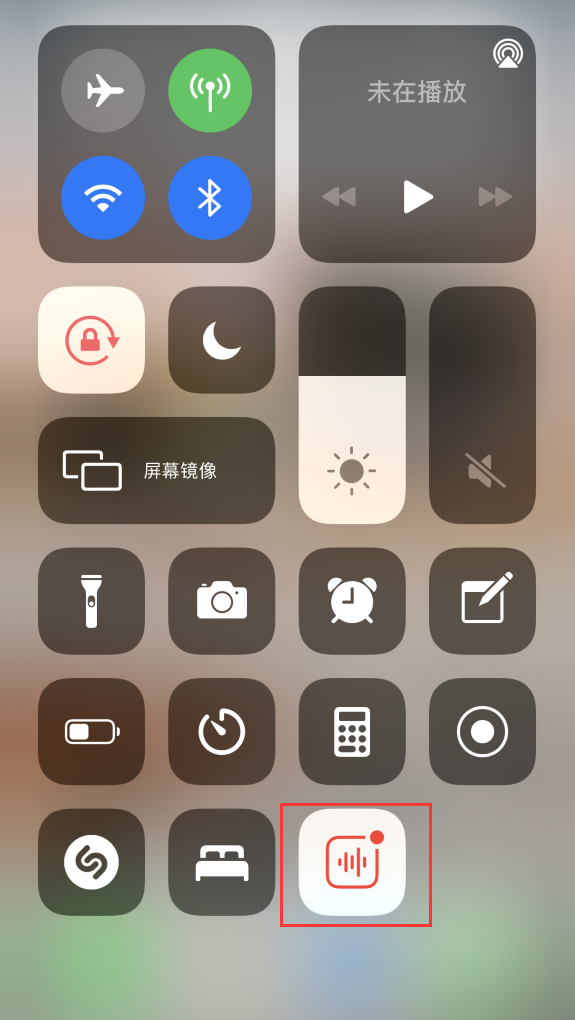 包头苹果手机维修分享iOS 14 隐藏功能 