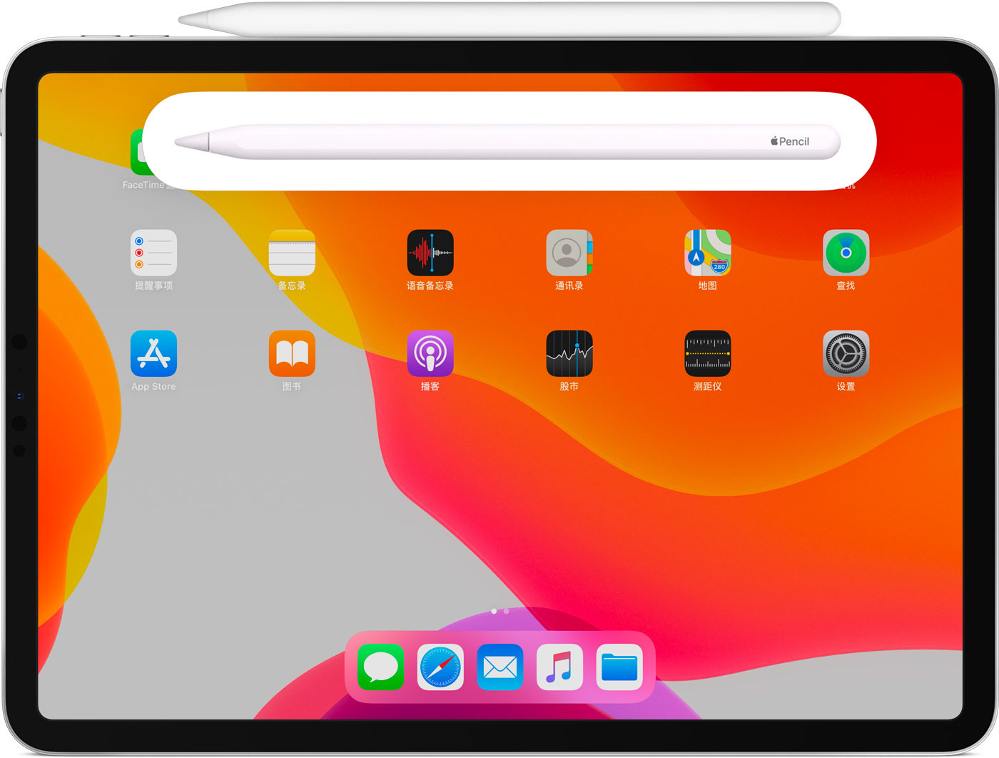 包头苹果手机维修分享iPad Pro 如何与 Apple Pencil 配对连接 