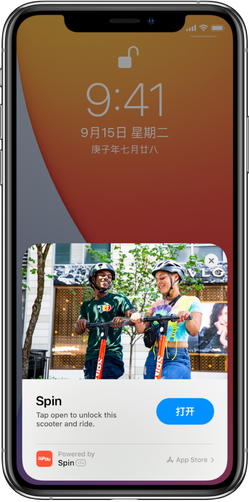 包头苹果手机维修分享升级 iOS 14 之后，如何在 iPhone 上使用“轻 App” 