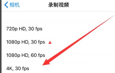 包头苹果手机维修分享iPhone12拍视频闪屏怎么办 