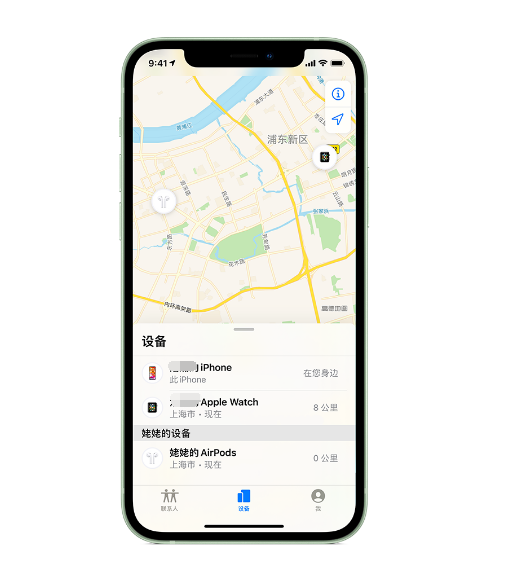 包头苹果手机维修分享iPhone “家人共享”功能 