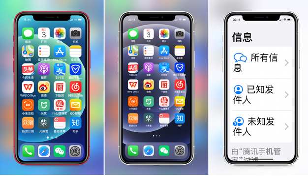 包头苹果手机维修分享iPhone12老人模式如何开启 