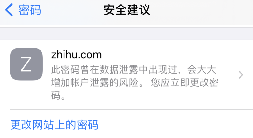 包头苹果手机维修分享iOS 14 小技巧 