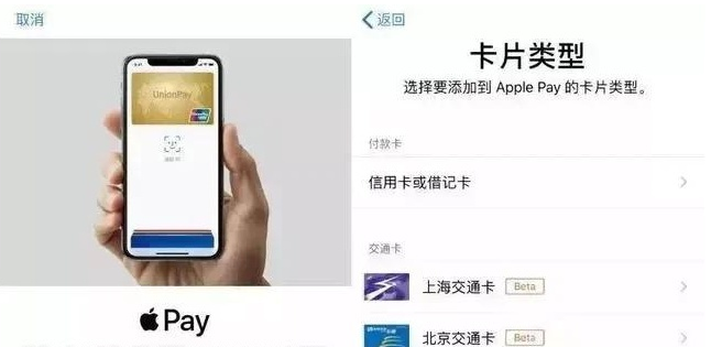 包头苹果手机维修分享iPhone12 手机NFC使用方法 