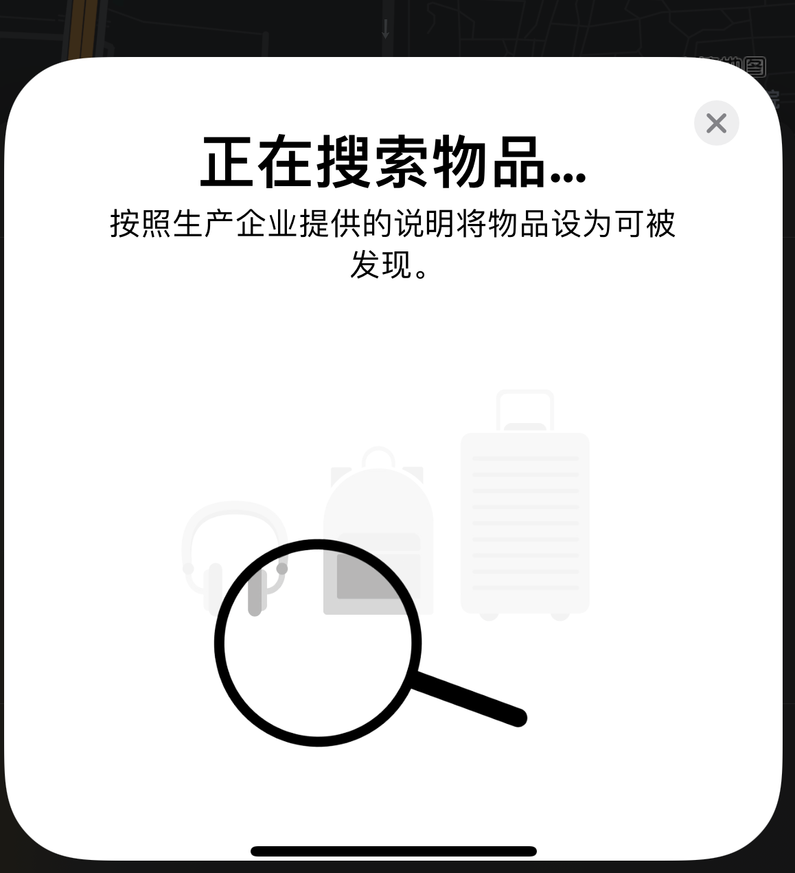 包头苹果手机维修分享iOS 14.3 隐藏项目 