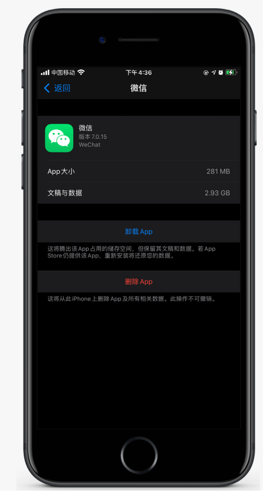 包头苹果手机维修分享如何清理 iPhone12中的「其他」 
