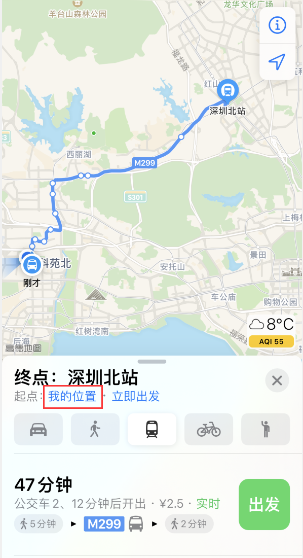 包头苹果手机维修分享如何在 iPhone “地图”应用中获取任意地点之间的路线 