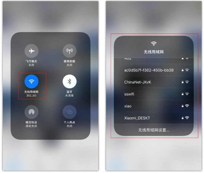 包头苹果手机维修分享苹果iPhone12如何自动切换WiFi 