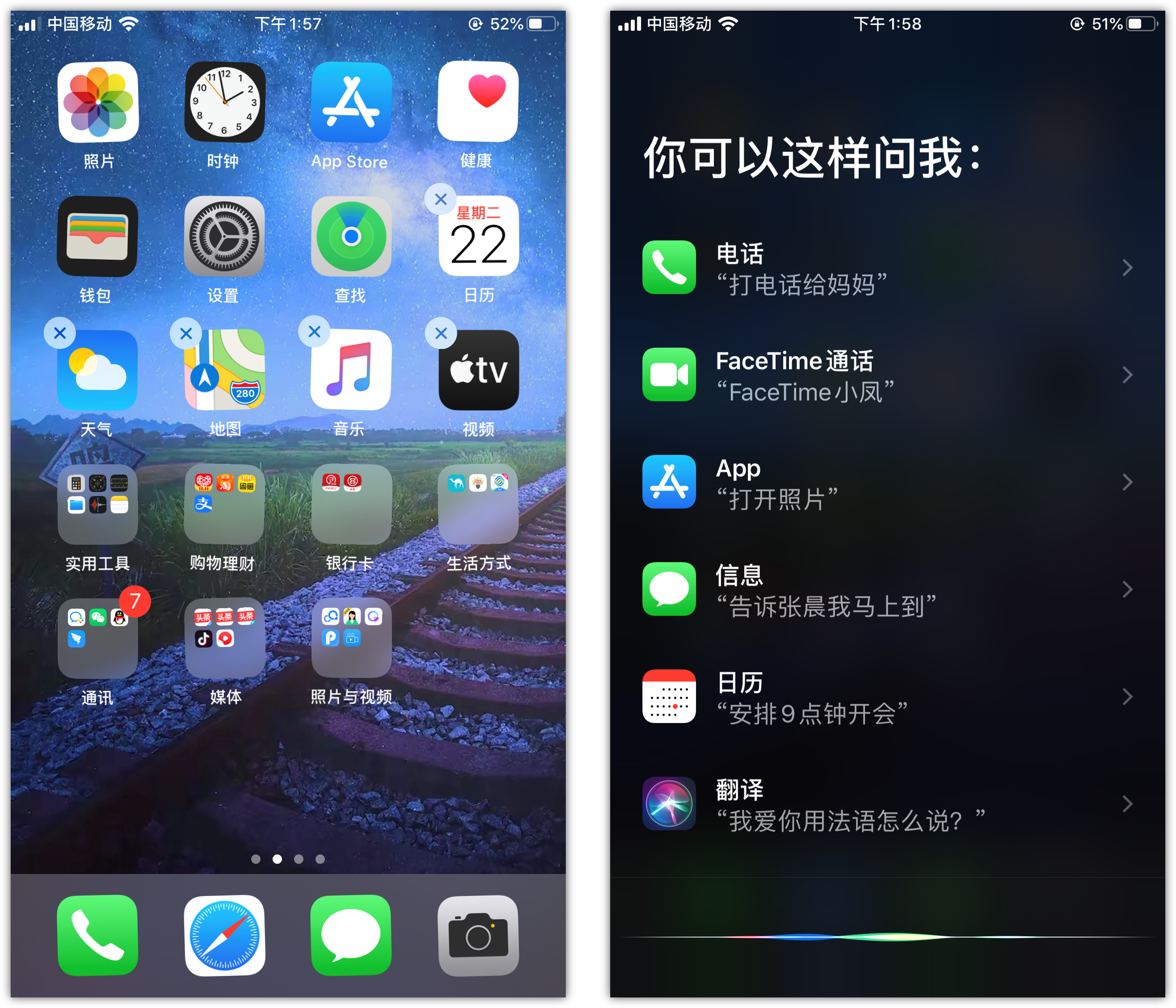包头苹果手机维修分享苹果iPhone 如何隐藏APP 