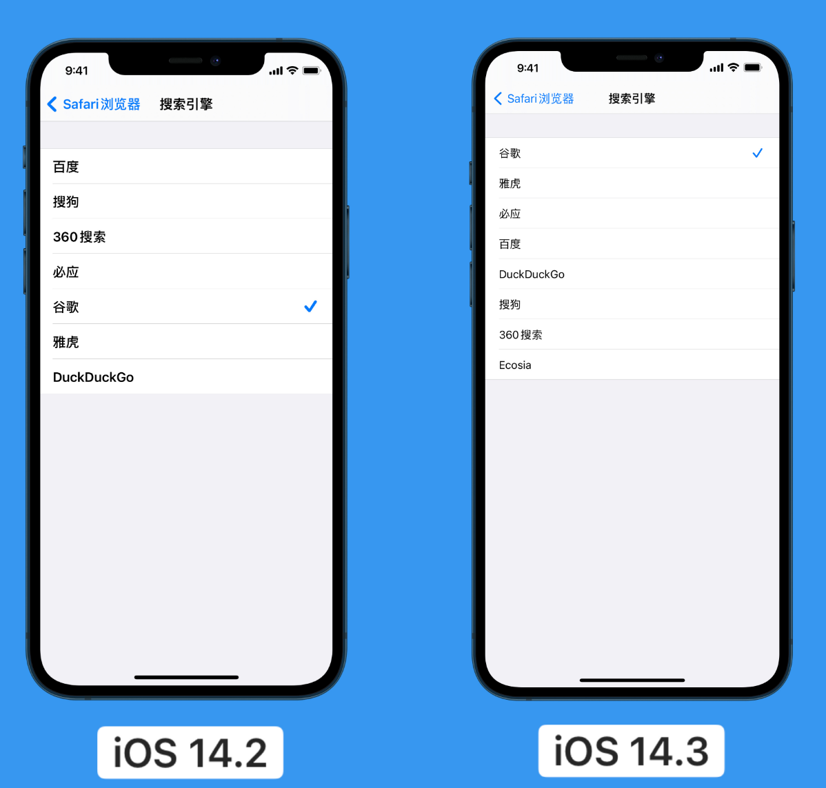 包头苹果手机维修分享iOS 14 小技巧 