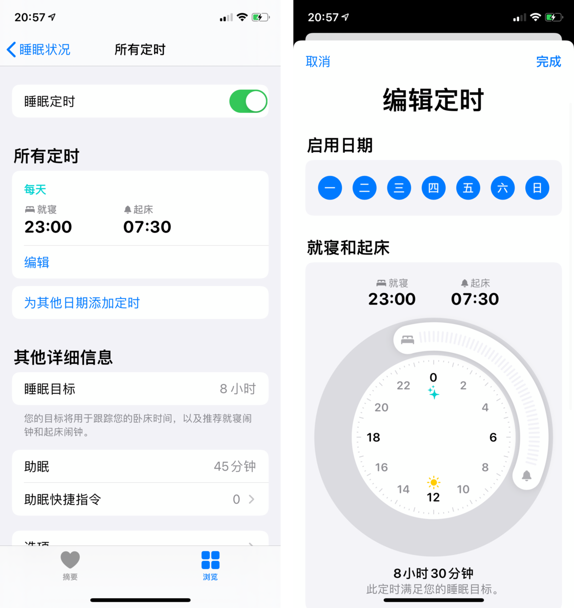 包头苹果手机维修分享watchOS 7 教程 