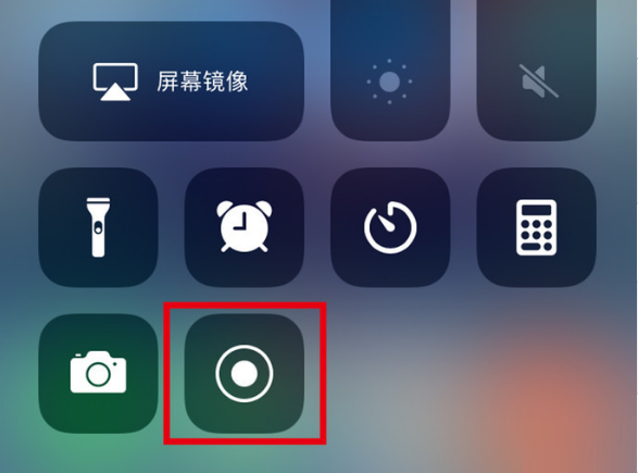 包头苹果手机维修分享iPhone12录屏方法教程 