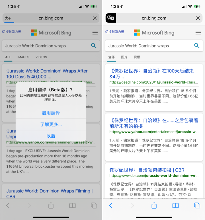 包头苹果手机维修分享iOS 14.2 教程 