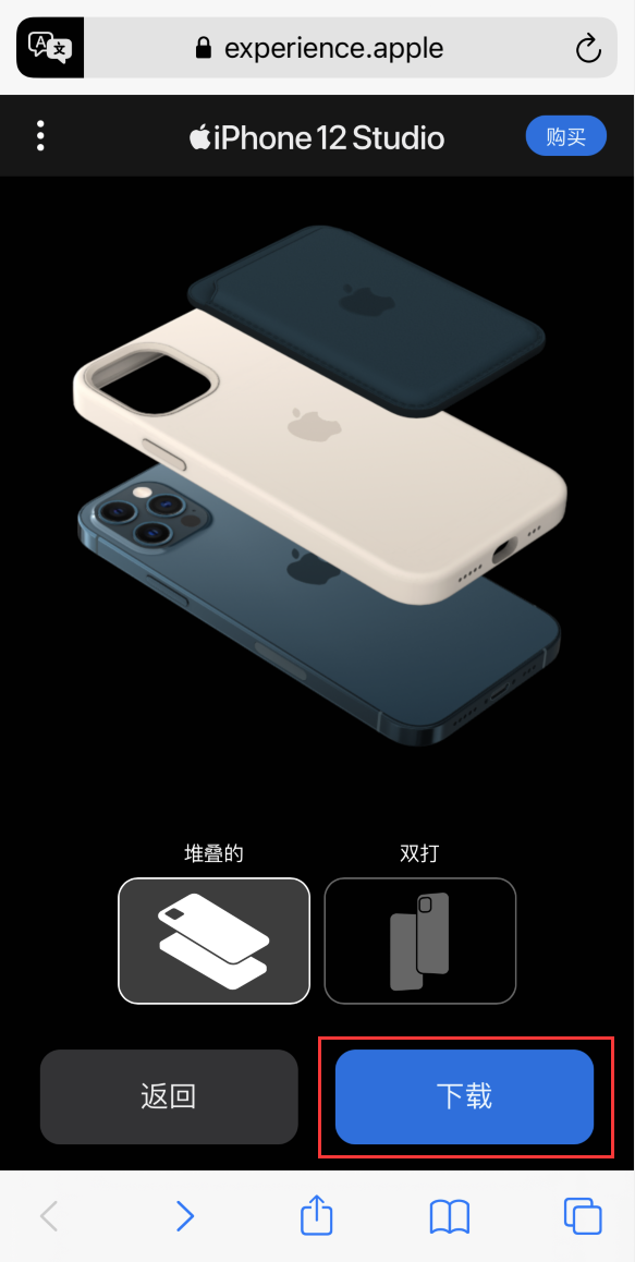 包头苹果手机维修分享选购 iPhone 12 必备 