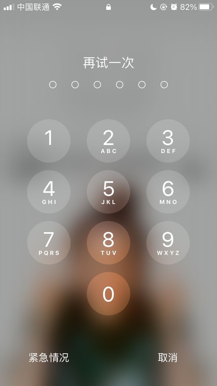 包头苹果手机维修分享iPhone手机丢失后时间怎么做最安全 